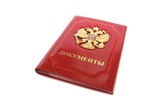 прописка в Шумихе